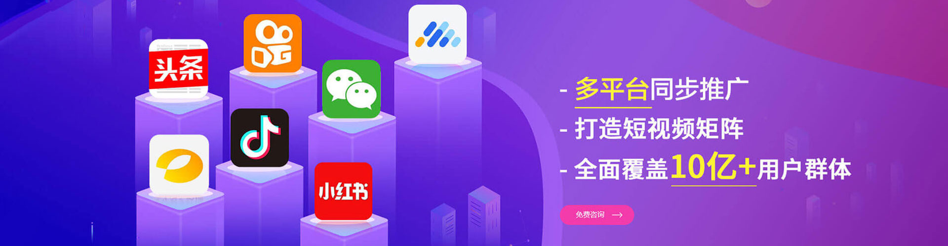 兴业头条信息流